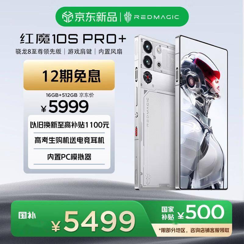 展开全文, 从手指触碰, 称移动端的